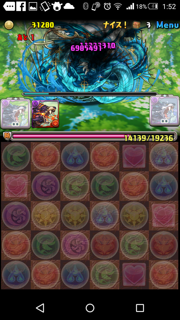 ヘラ ベオーク降臨チャレンジ 2体以下編成 攻略法 狆龍のパズドラ挑戦記録