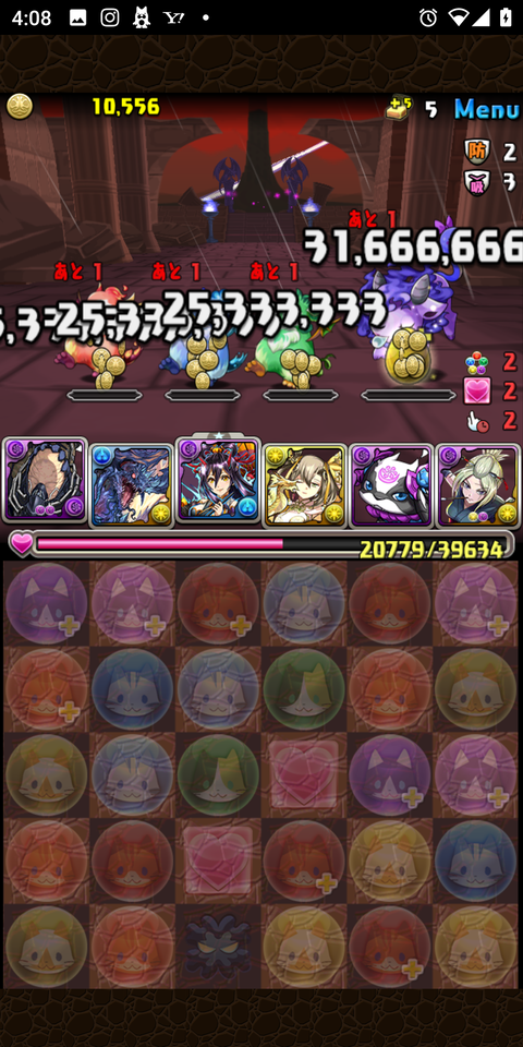 Screenshot_20210418-040826
