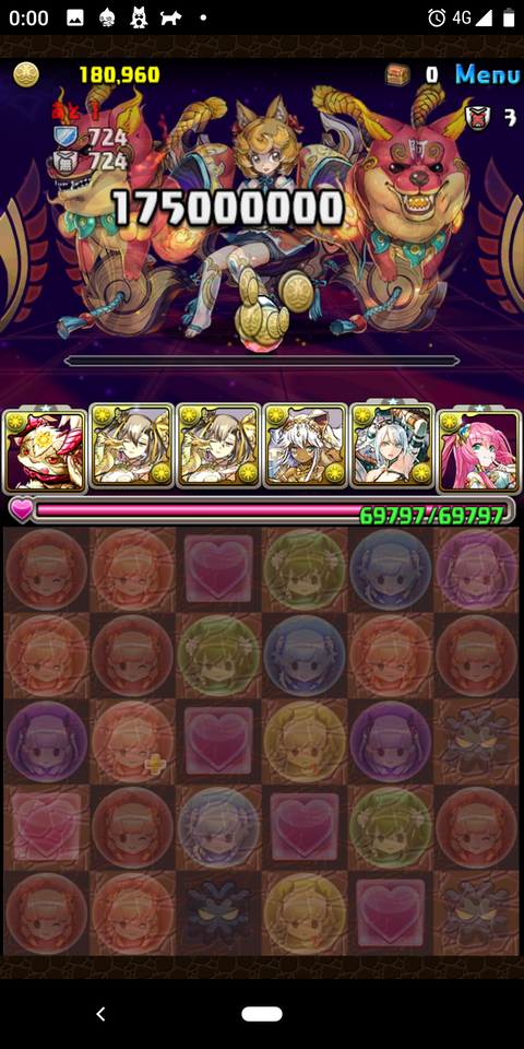 Screenshot_20191216-000033