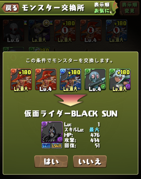 Screenshot_20221206-155234