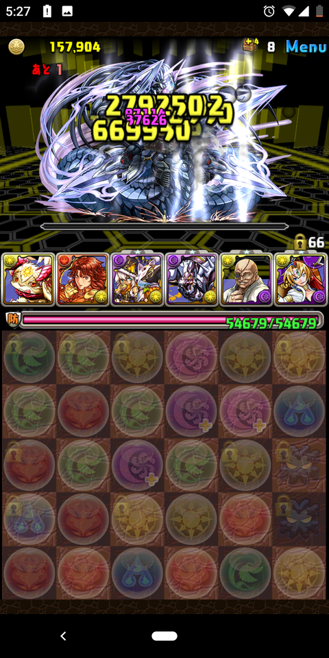 Screenshot_20190907-052715