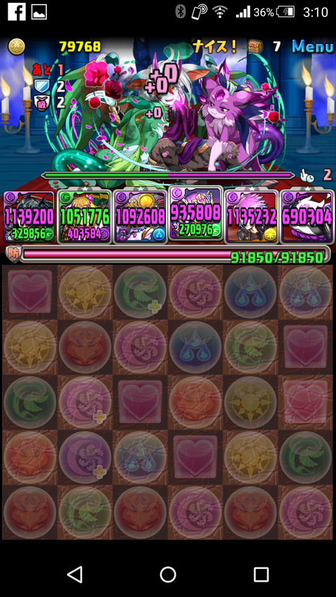 Screenshot_2017-10-28-03-10-02