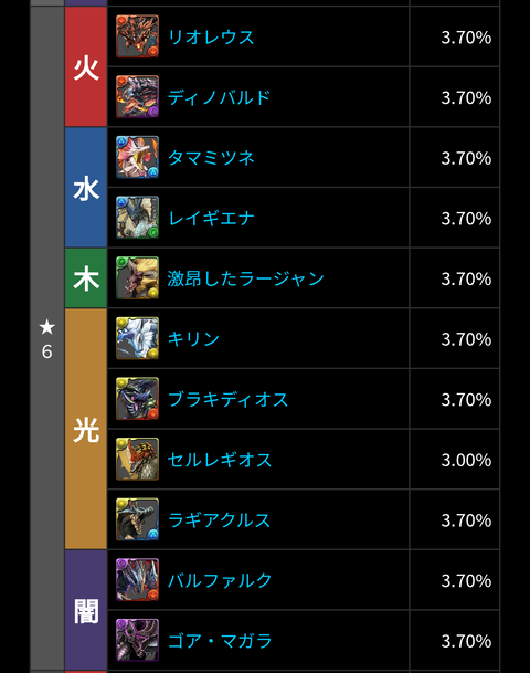 Screenshot_20200831-114648