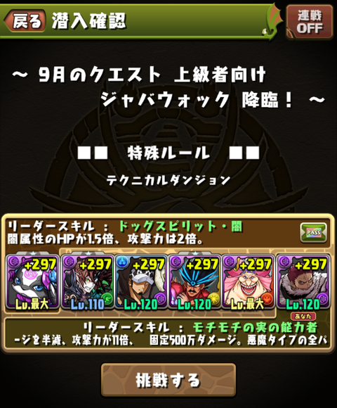 Screenshot_20220912-150655~2