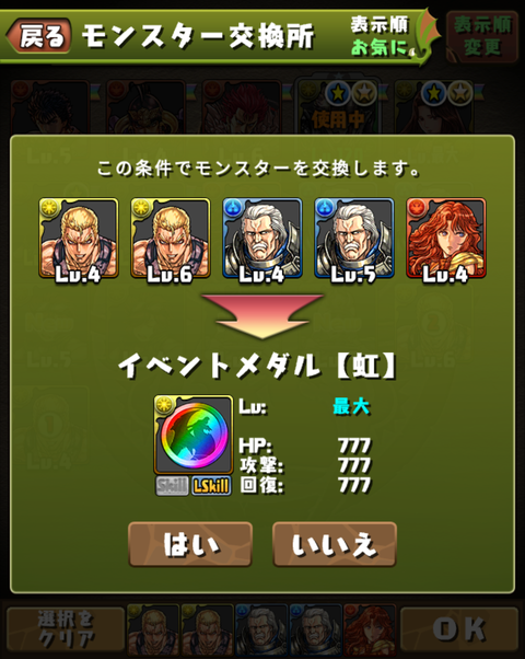 Screenshot_20220509-155943~2