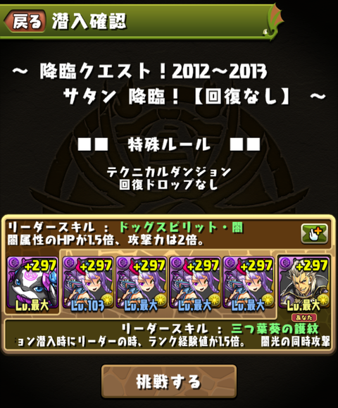 Screenshot_20200217-163014~2