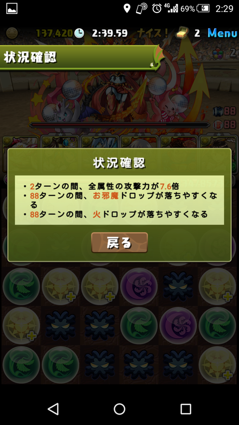 Screenshot_2018-07-22-02-29-03