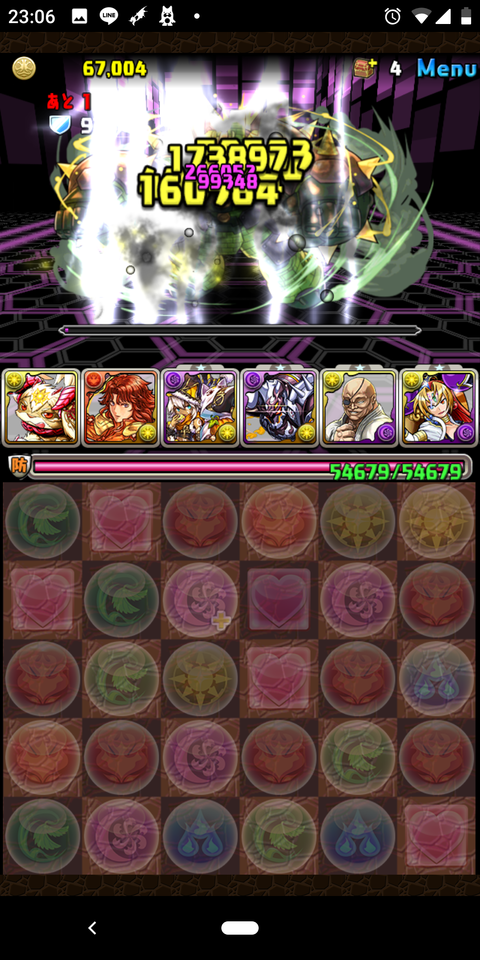 Screenshot_20190906-230615