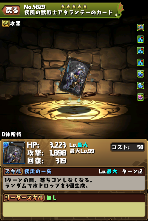 Screenshot_20191217-050003~2