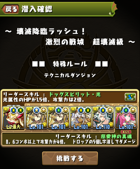 Screenshot_20191215-023534~2