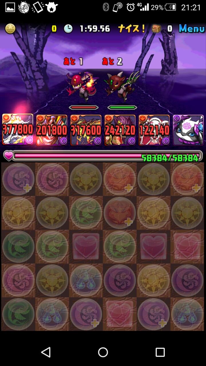 17年01月25日 狆龍のパズドラ挑戦記録 17年01月25日 狆龍のパズドラ挑戦記録