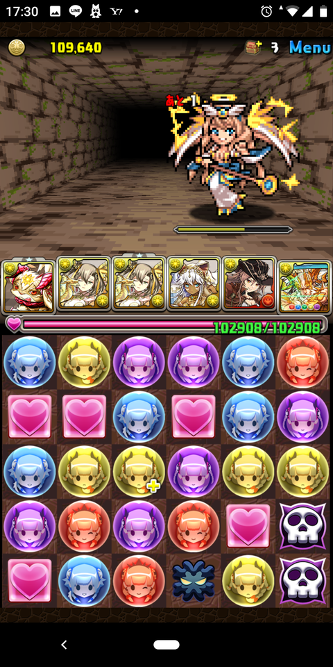 Screenshot_20200118-173009