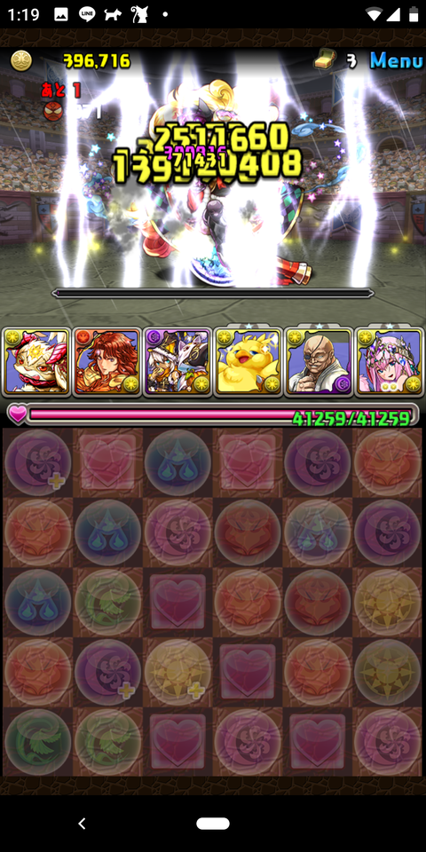 Screenshot_20190812-011950
