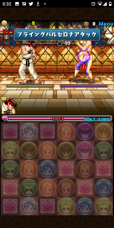 Screenshot_20210309-003228