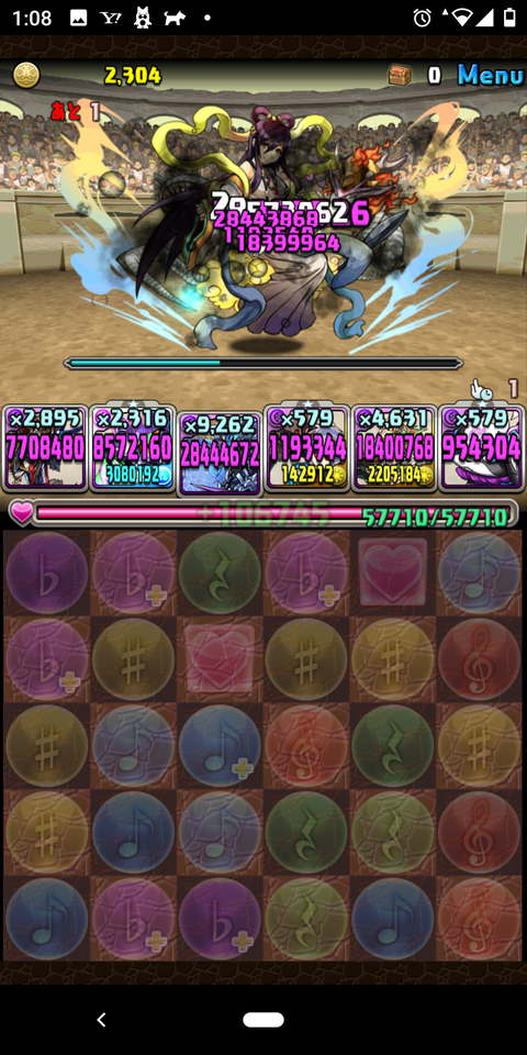 Screenshot_20200729-010824