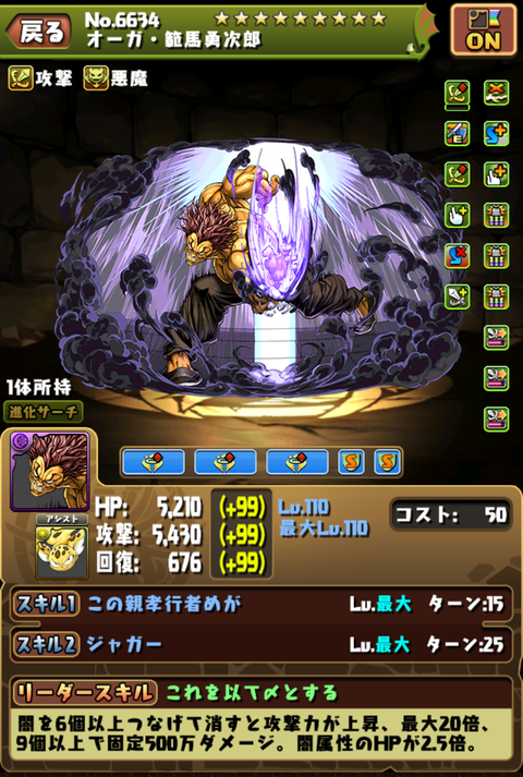 Screenshot_20201111-145113