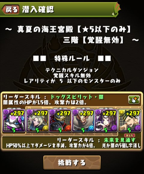 Screenshot_20200812-130456