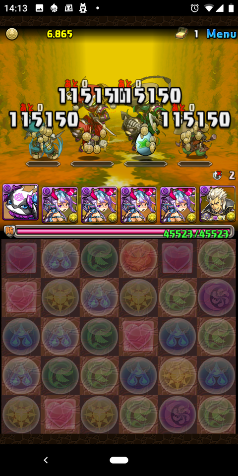 Screenshot_20200215-141356