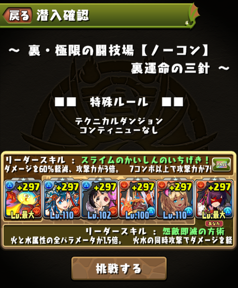 Screenshot_20210912-154410~2
