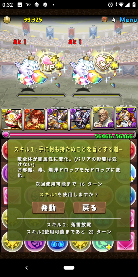 Screenshot_20190915-003236