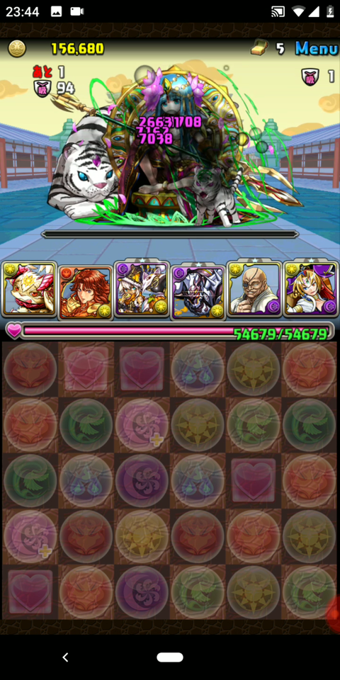 Screenshot_20190903-001646