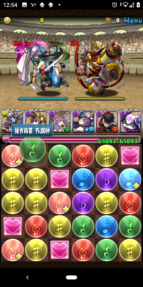 Screenshot_20200728-125442