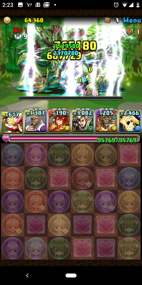 Screenshot_20200620-022342