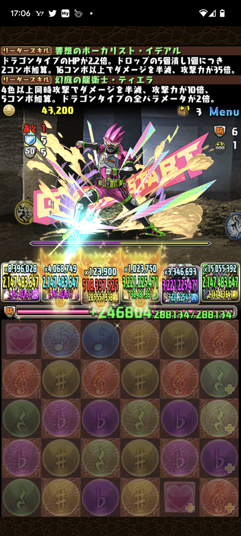 Screenshot_20221205-170611