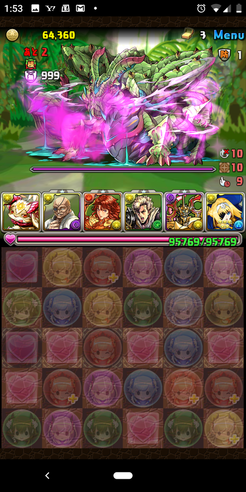 Screenshot_20200620-015303