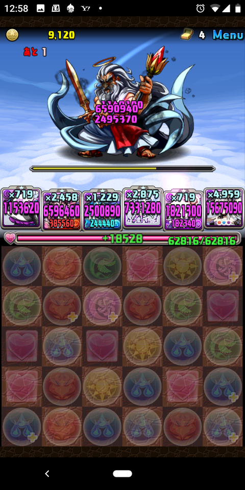 Screenshot_20200213-125830