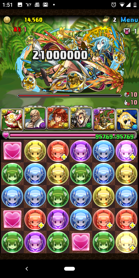 Screenshot_20200620-015130