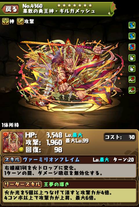 Screenshot_20200127-041105~2