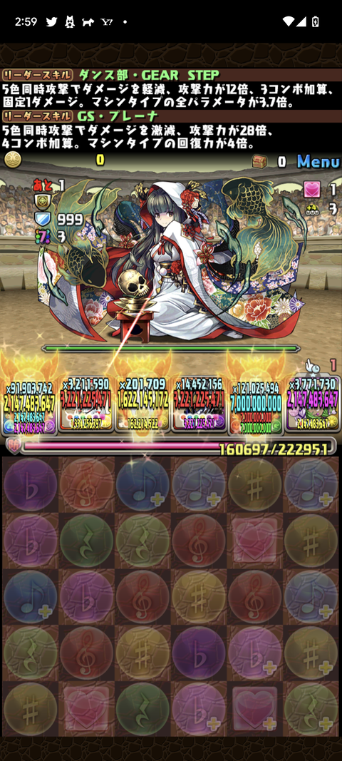 Screenshot_20230505-025957