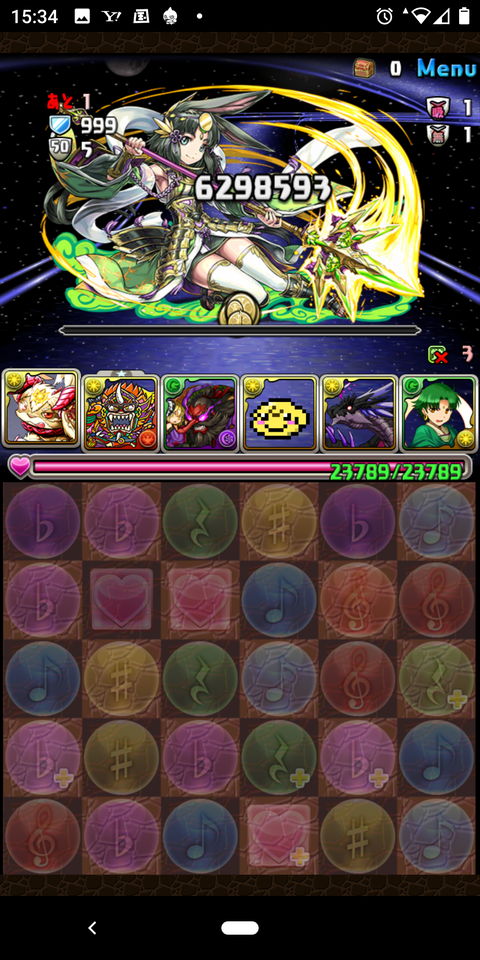 Screenshot_20200718-153411