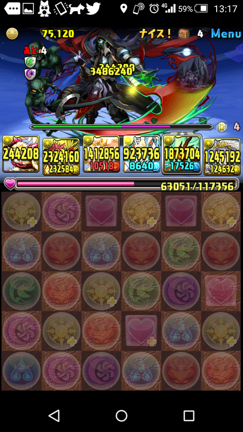 Screenshot_2018-06-14-13-17-28