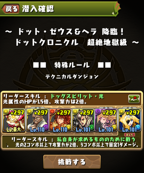 Screenshot_20200121-001535~2