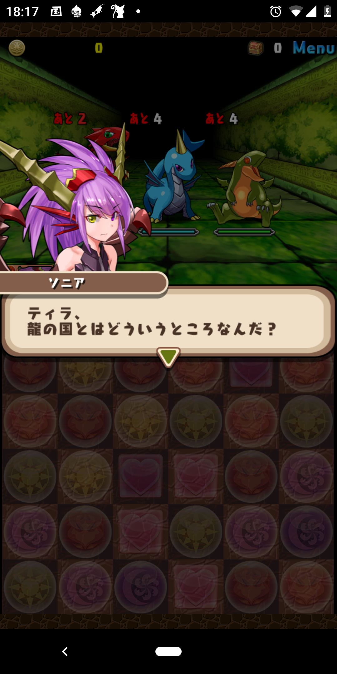 パズドラ ストーリー ダンジョン