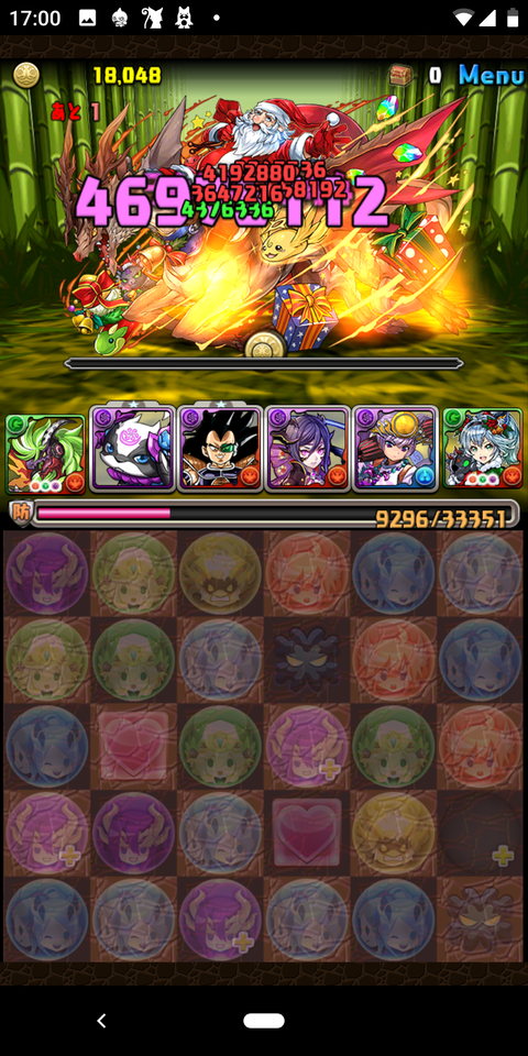 Screenshot_20190902-170057