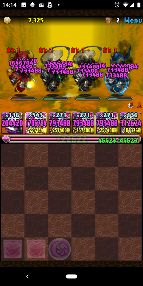 Screenshot_20200215-141428