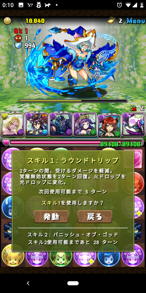 Screenshot_20200612-001052