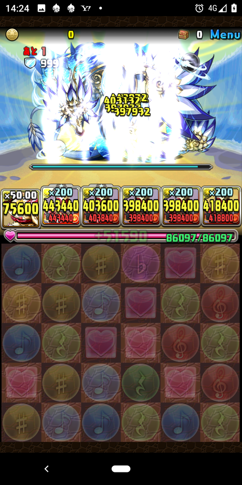 Screenshot_20200812-142432