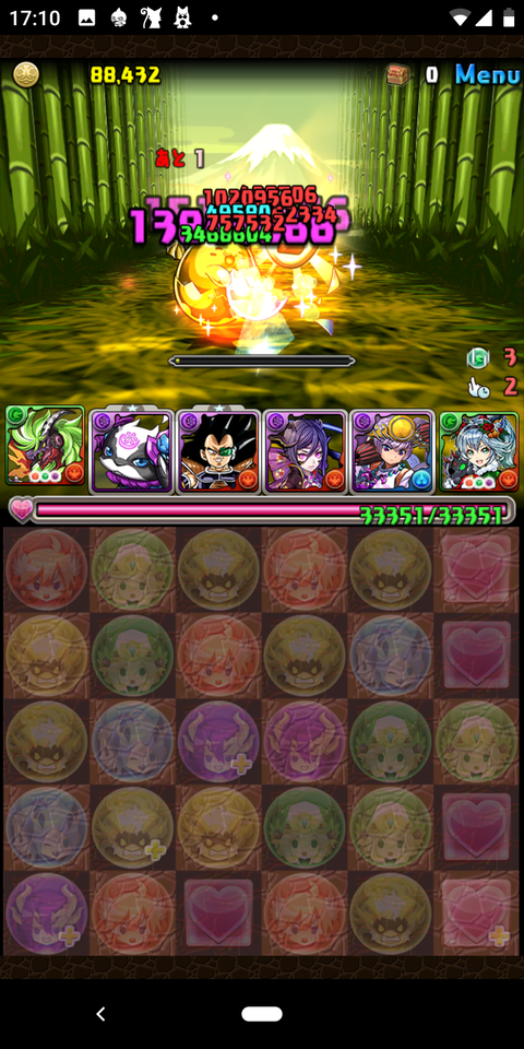 Screenshot_20190902-171100