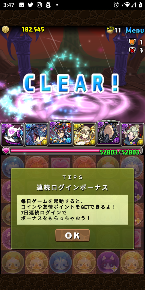 Screenshot_20210419-034739