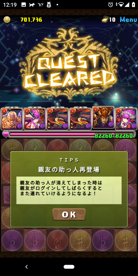 Screenshot_20200831-121918