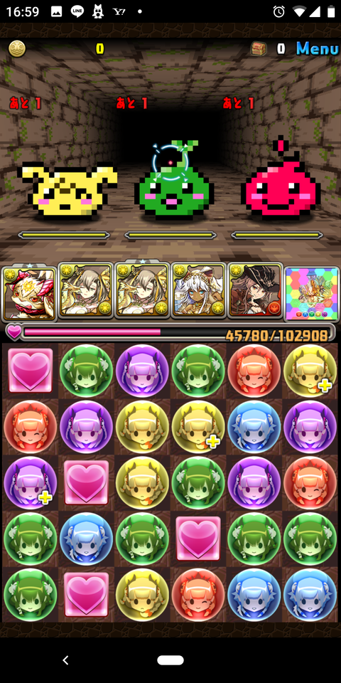 Screenshot_20200118-165922