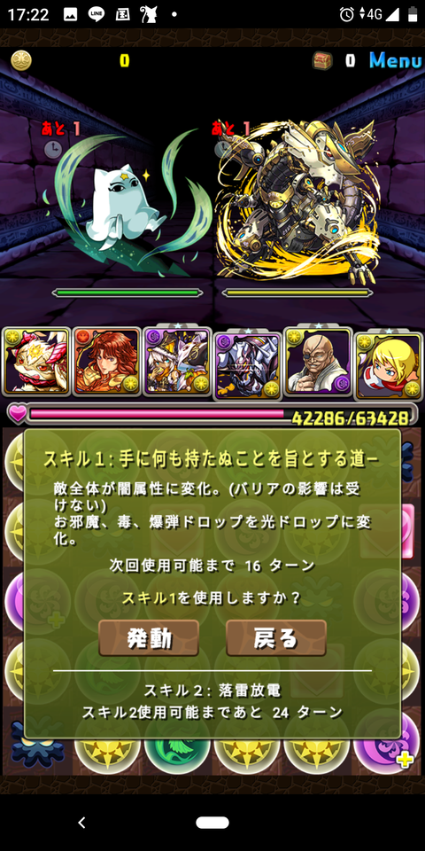 Screenshot_20190912-172213