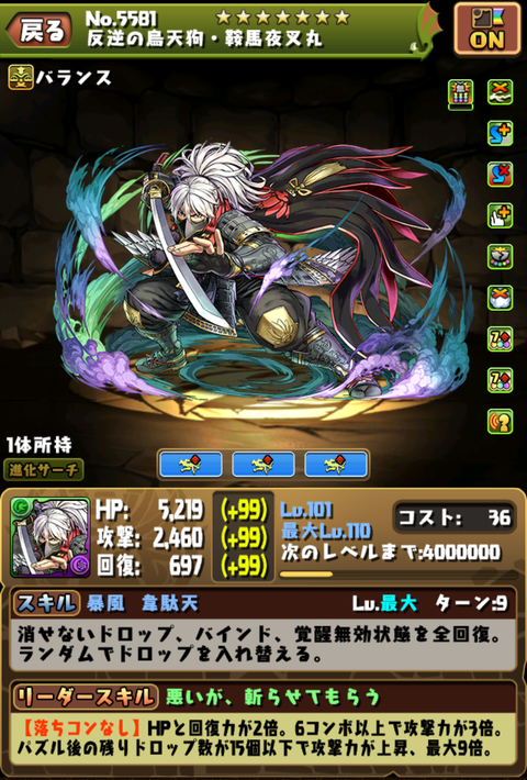 Screenshot_20191022-053213~2