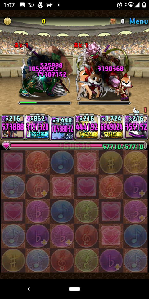 Screenshot_20200729-010739