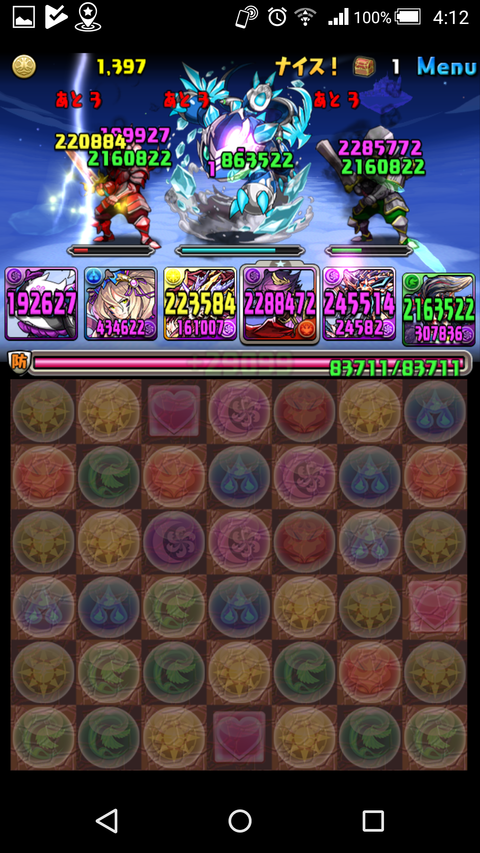 Screenshot_2018-02-10-04-12-16