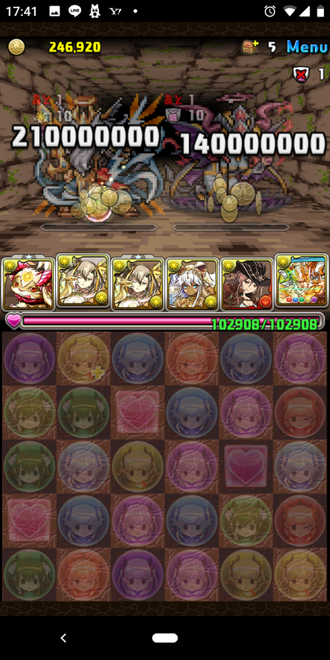 Screenshot_20200118-174151